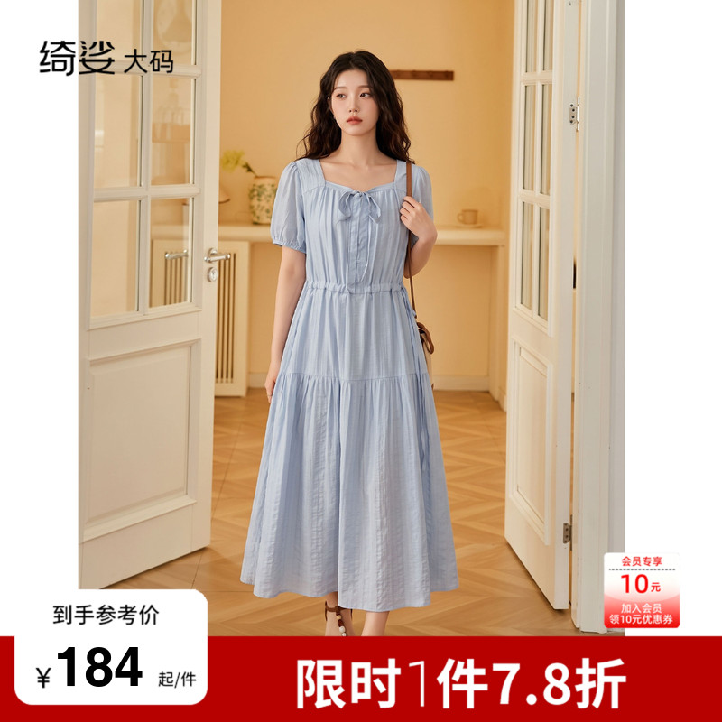 绮娑大码法式高级感蓝色连衣裙女2026年夏季新款休闲胖MM收腰长裙图片