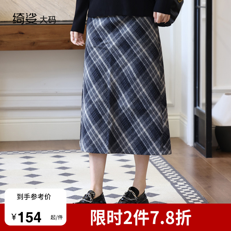 半身裙  裤里设计  减龄