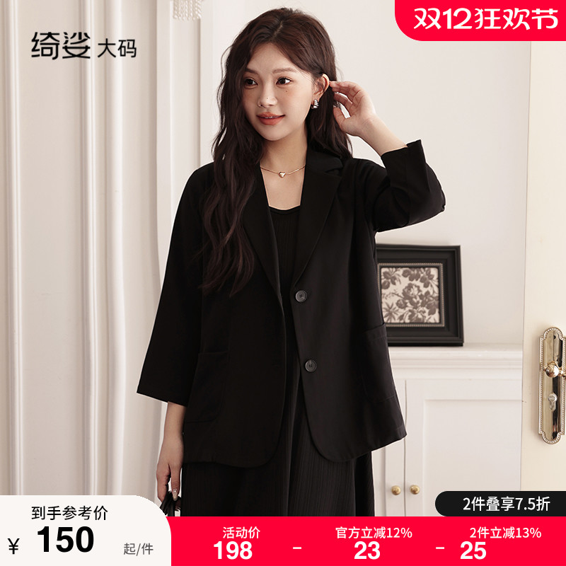 显瘦    气质   大码连衣裙