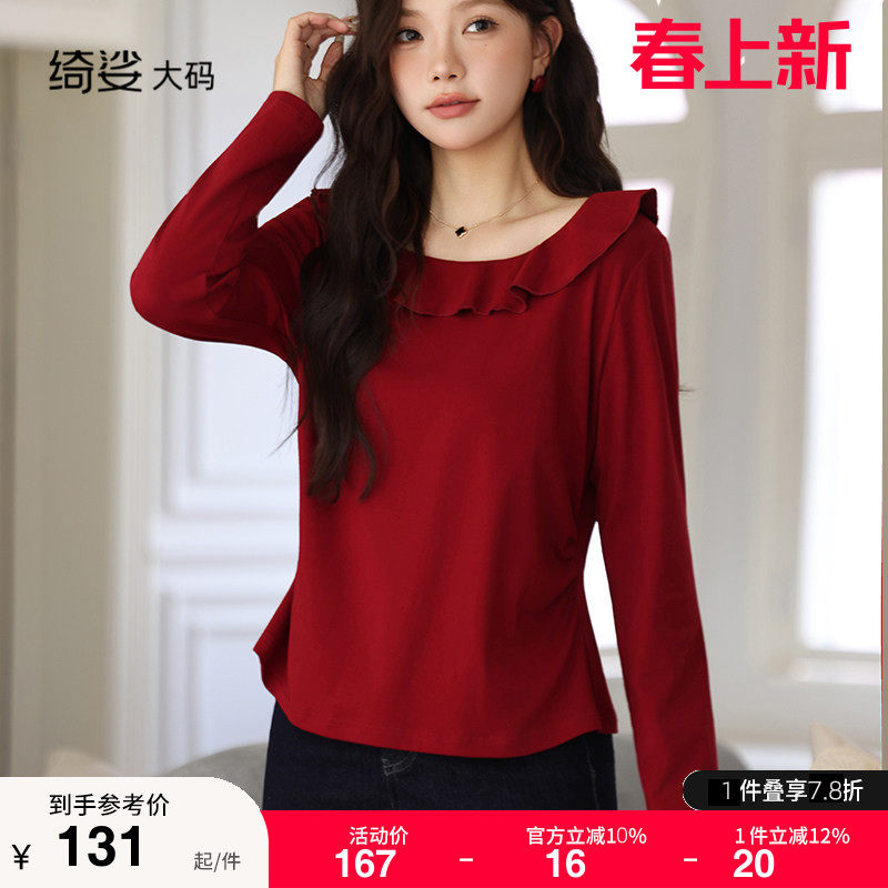 绮娑显瘦大码胖MM上衣女秋装新款荷叶领甜美减龄长袖T恤红色小衫