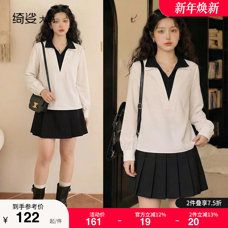 2026春装新款假两件长袖两穿衬衫女上衣套头大码显瘦胖MM衬衣内搭,女装/女士精品,大码内搭,淘宝优惠券,粉丝福利购,淘宝优惠卷