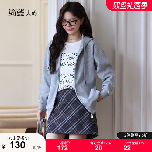 绮娑连帽卫衣外套显瘦版