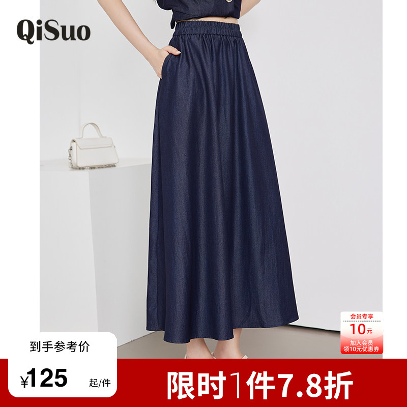绮娑女装大码中长款半身裙2026年夏装新款遮肉显瘦胖MM天丝年仔裙图片