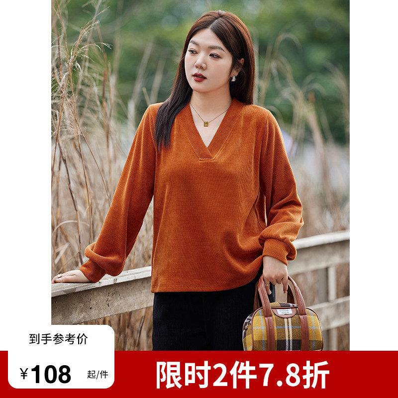 秋冬打底衫绮娑套头上衣V领