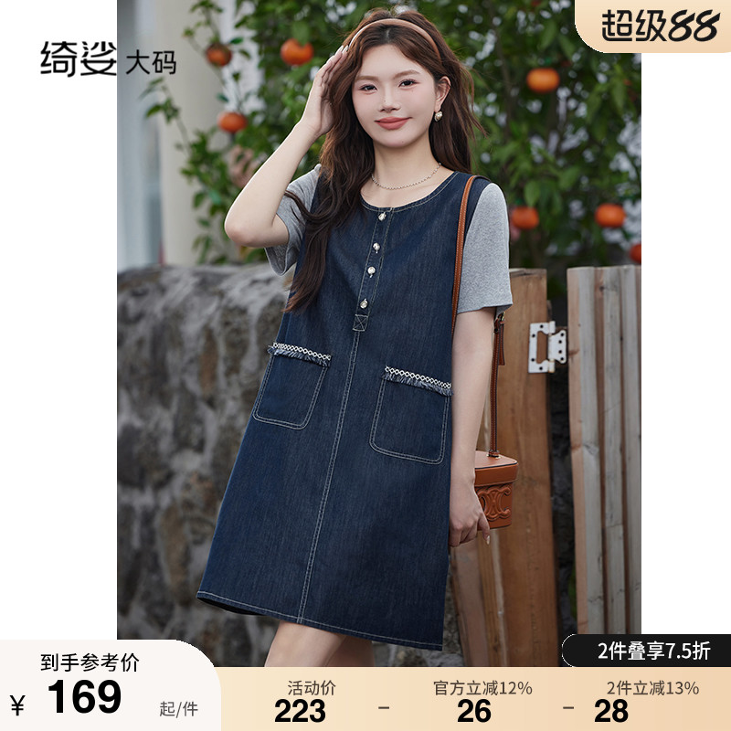 显瘦    气质   大码连衣裙