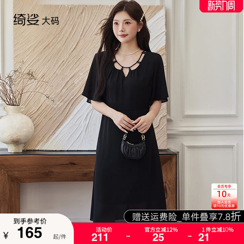 显瘦    气质   大码连衣裙