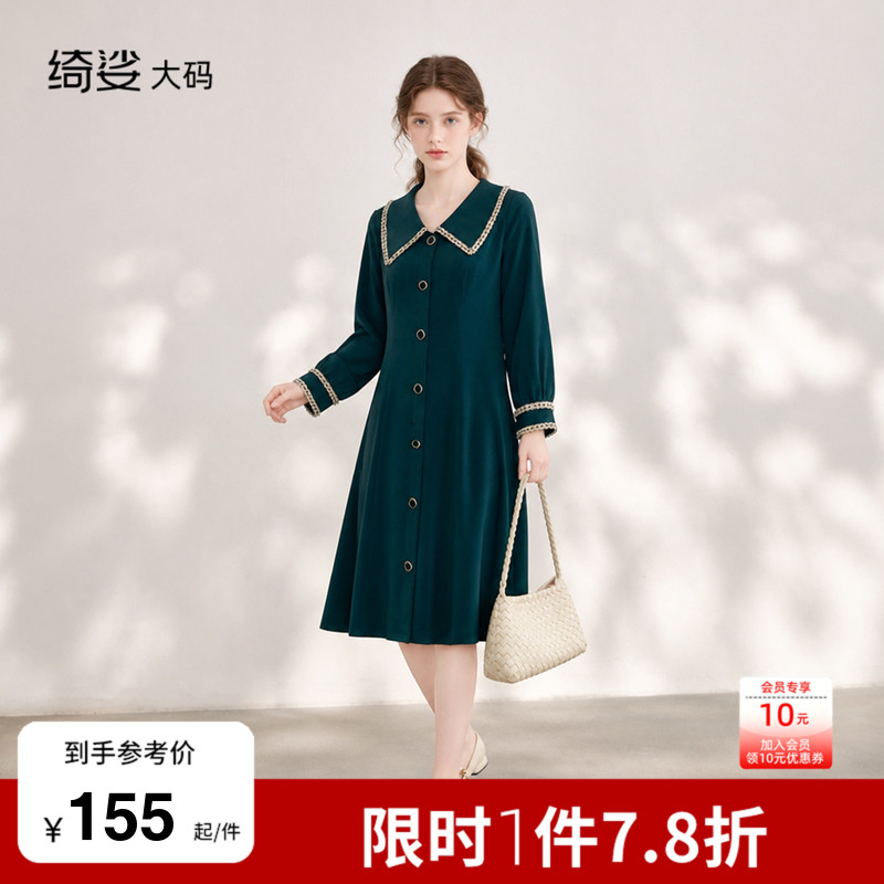 绮娑大码女装2026秋新款翻领微胖妹妹连衣裙中长款显瘦减龄a字裙图片
