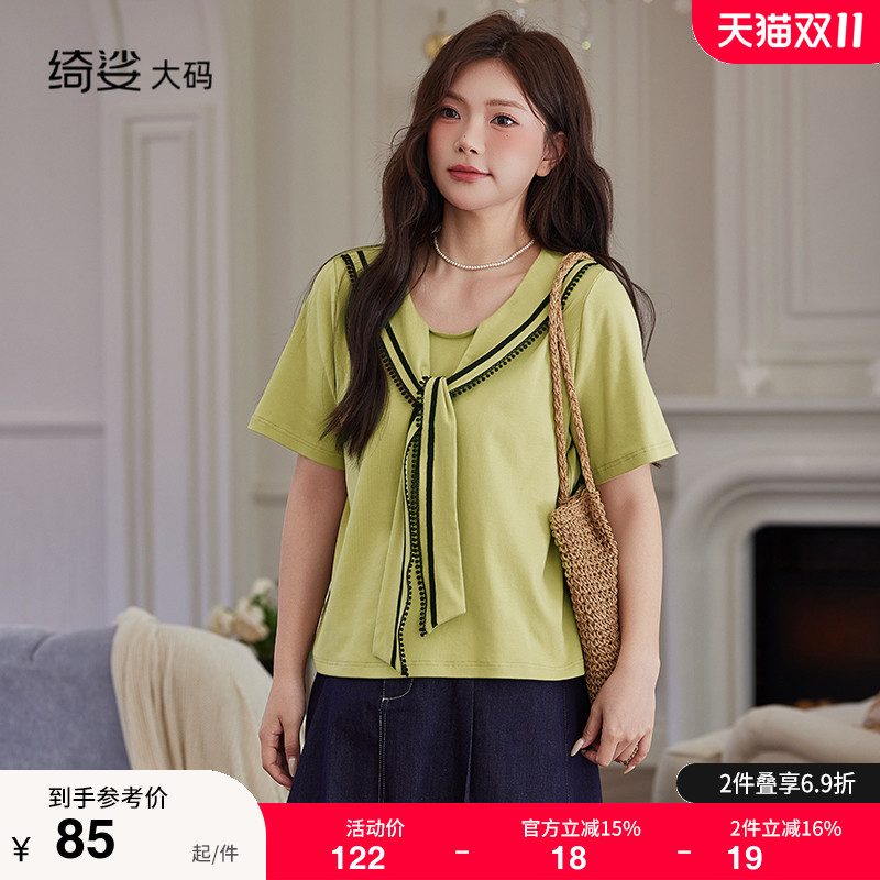 大码显瘦T恤上衣