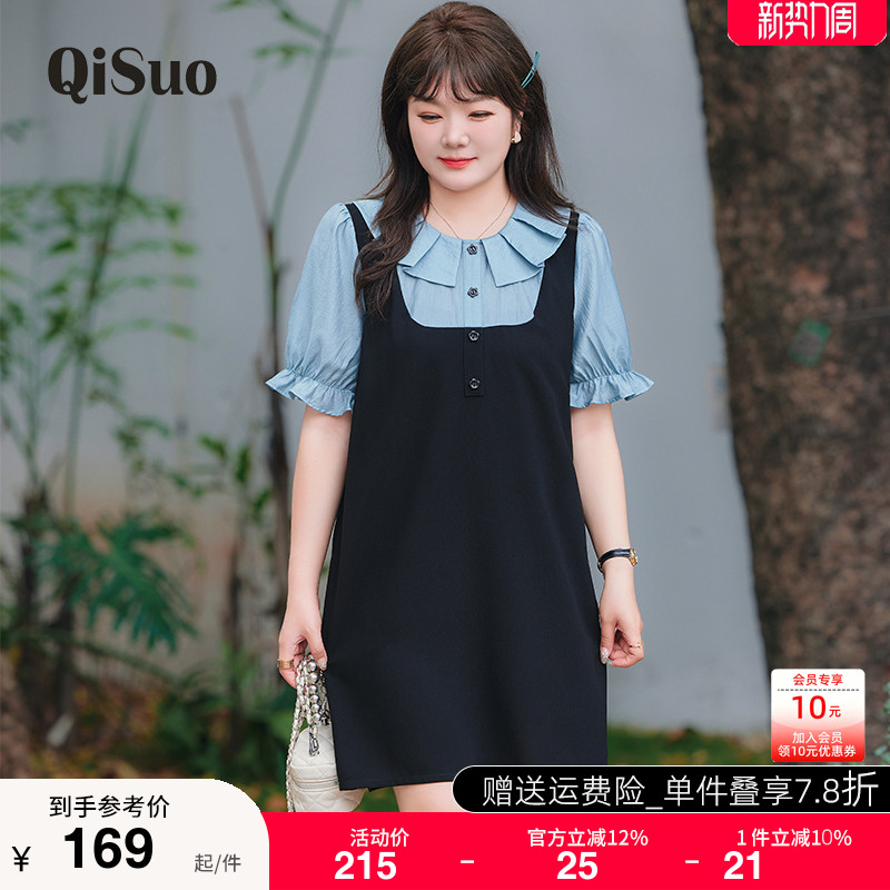 娃娃领大码连衣裙绮娑女装图片