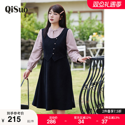 绮娑显瘦大码假两件连衣裙冬装新款气质胖MM长袖A字裙收腰遮肚子