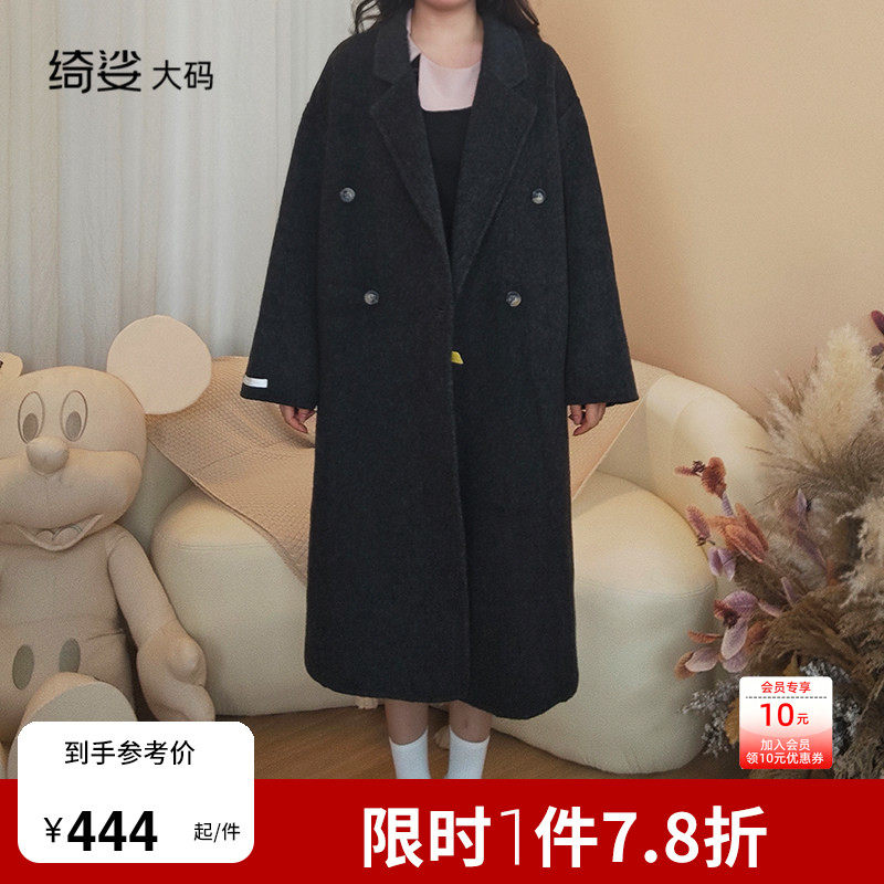 羊驼绒高级感双面羊绒大衣女25秋冬新款加厚羊毛呢外套大码外套