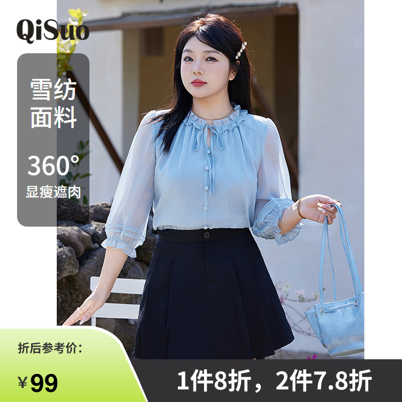 显瘦  百搭  假两件