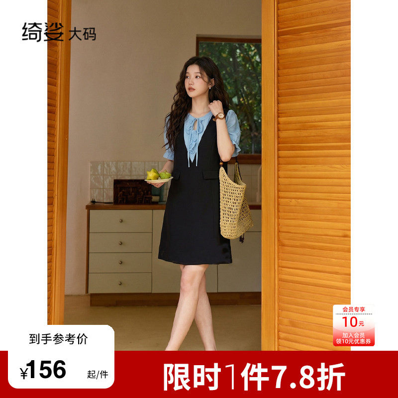 绮娑夏装新款气质宽松直筒遮肉百搭显瘦短袖假两件大方得体连衣裙图片