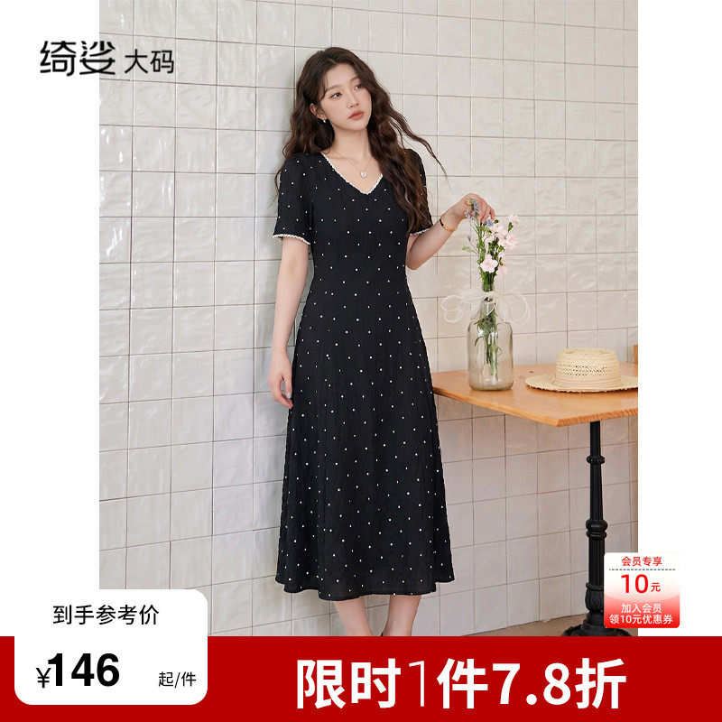 绮娑2026夏装新款胖mm大码女韩系设计感假两件印花长短款连衣裙图片