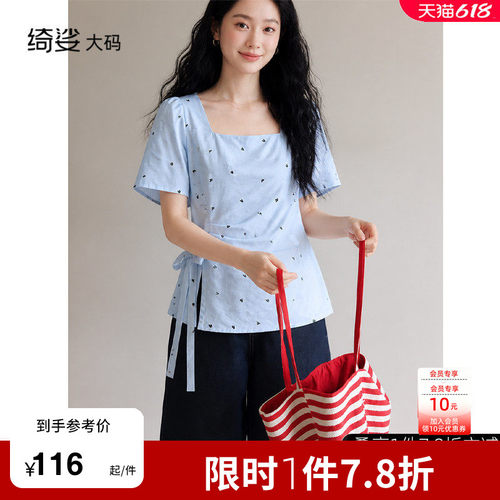 小衫