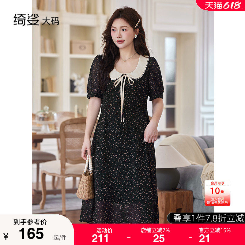 绮娑大码女装夏娃娃领蝴蝶结雪纺碎花短袖A字收腰显瘦胖MM连衣裙