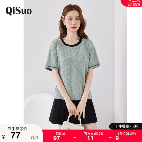 大码显瘦针织上衣