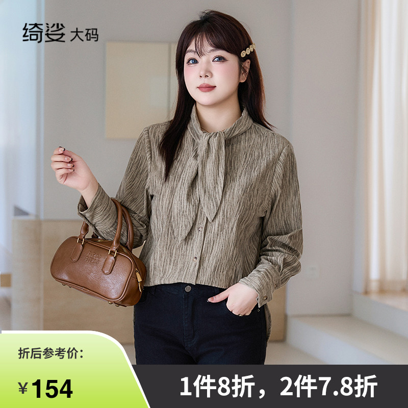 绮娑大码上衣显瘦上衣