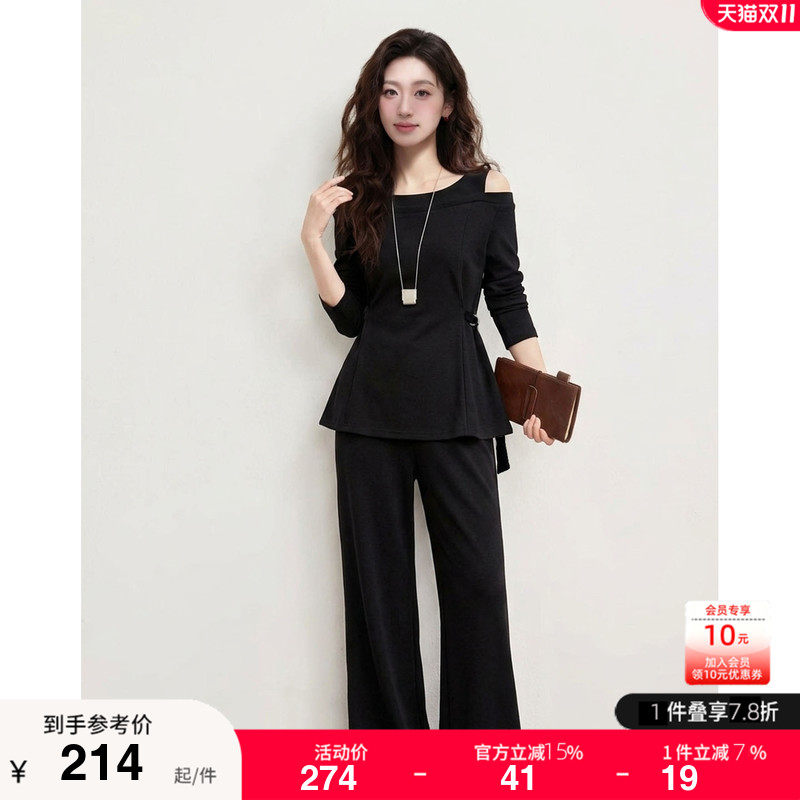 绮娑2026秋装新款胖mm大码女气质休闲露肩修身长袖上衣微喇裤套装