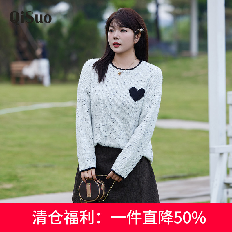 毛衣