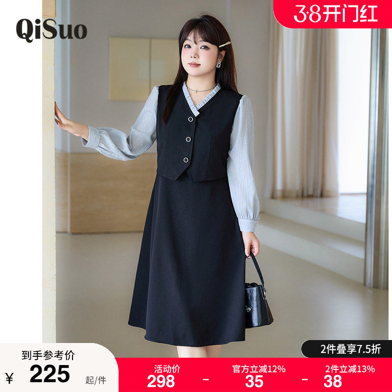 绮娑秋新装V领马夹长袖衬衫拼接假两件A字裙大码胖MM连衣裙中长款