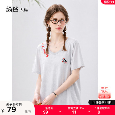 2026夏装新款胖mm大码女韩系减龄卡通印花设计感短袖T恤