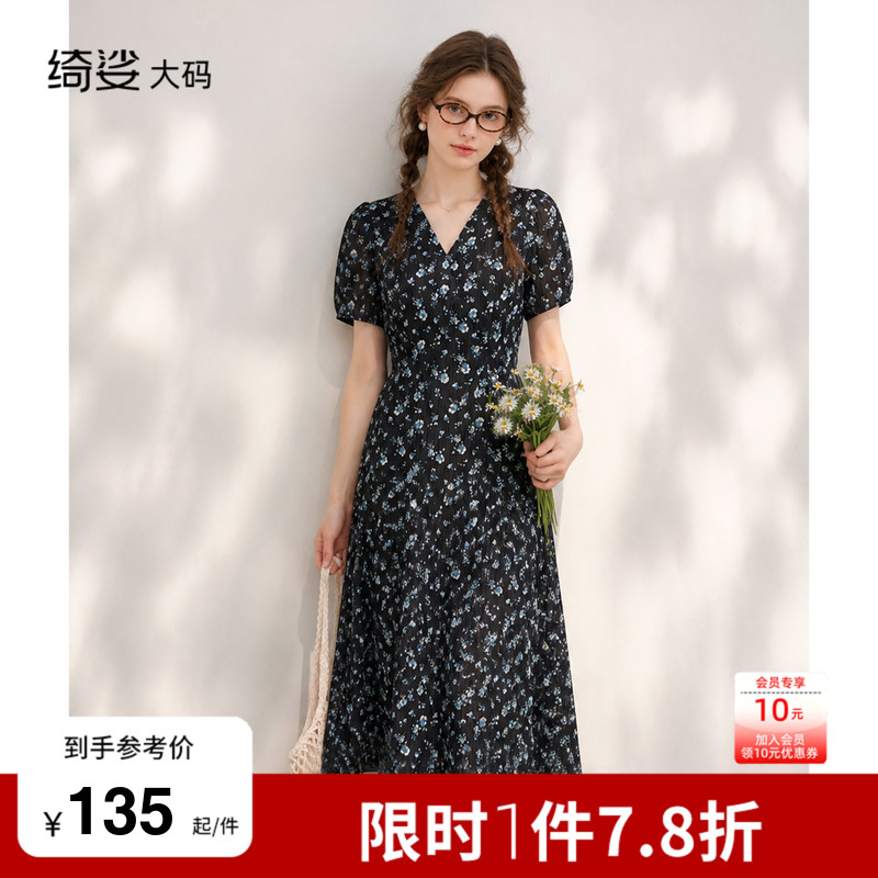绮娑大码女装连衣裙夏新款雪纺碎花短袖A字收腰显瘦胖MM边衣裙图片