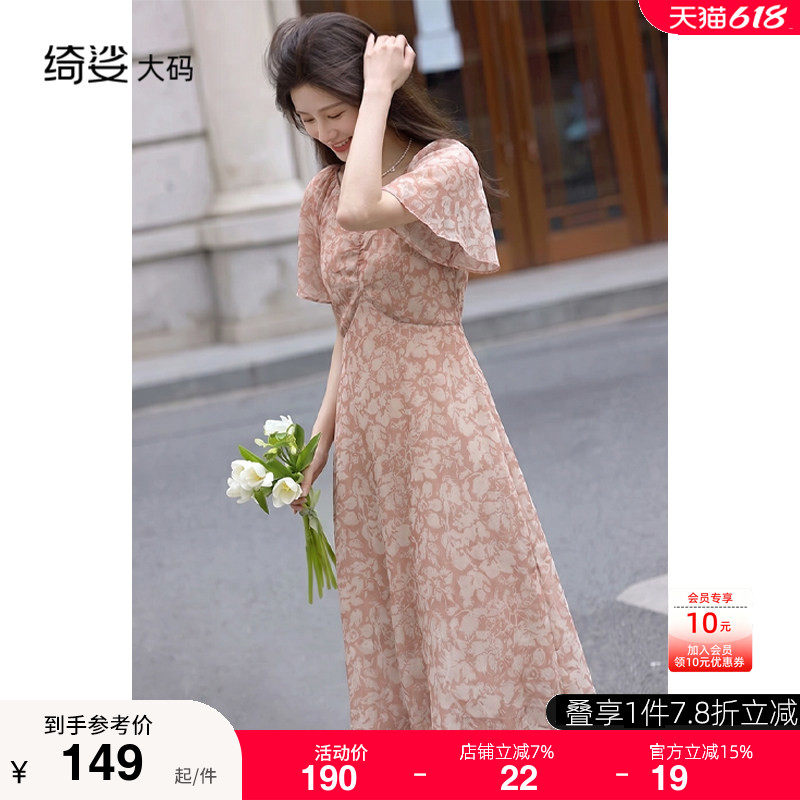 绮娑大码女装雪纺裙印花短袖女2026新款夏季本收腰显瘦胖MM连衣裙