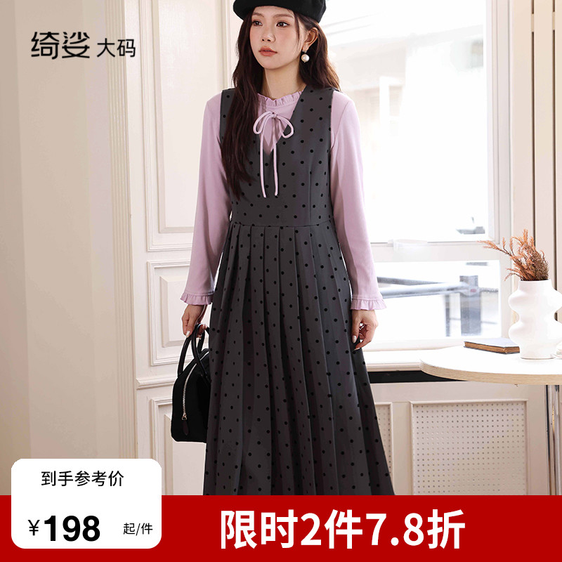 显瘦    气质   大码连衣裙