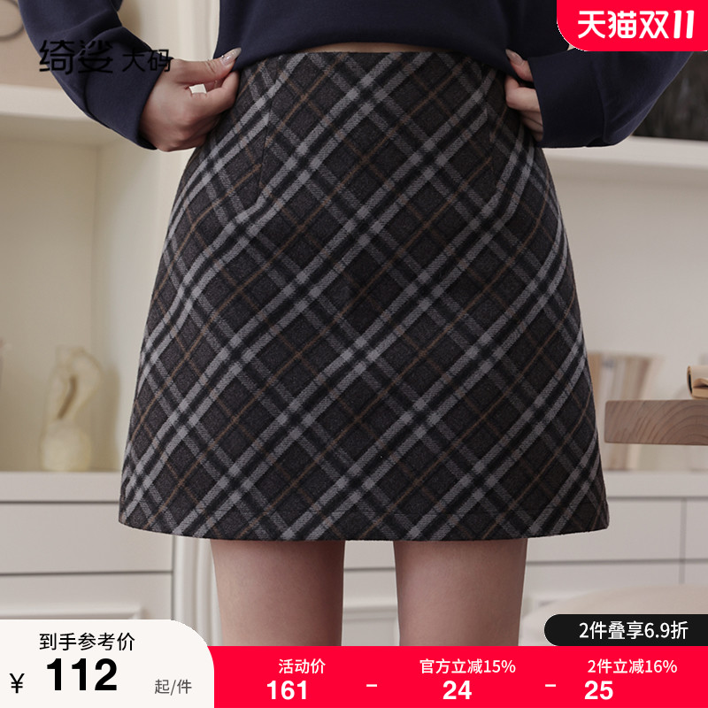 半身裙    减龄