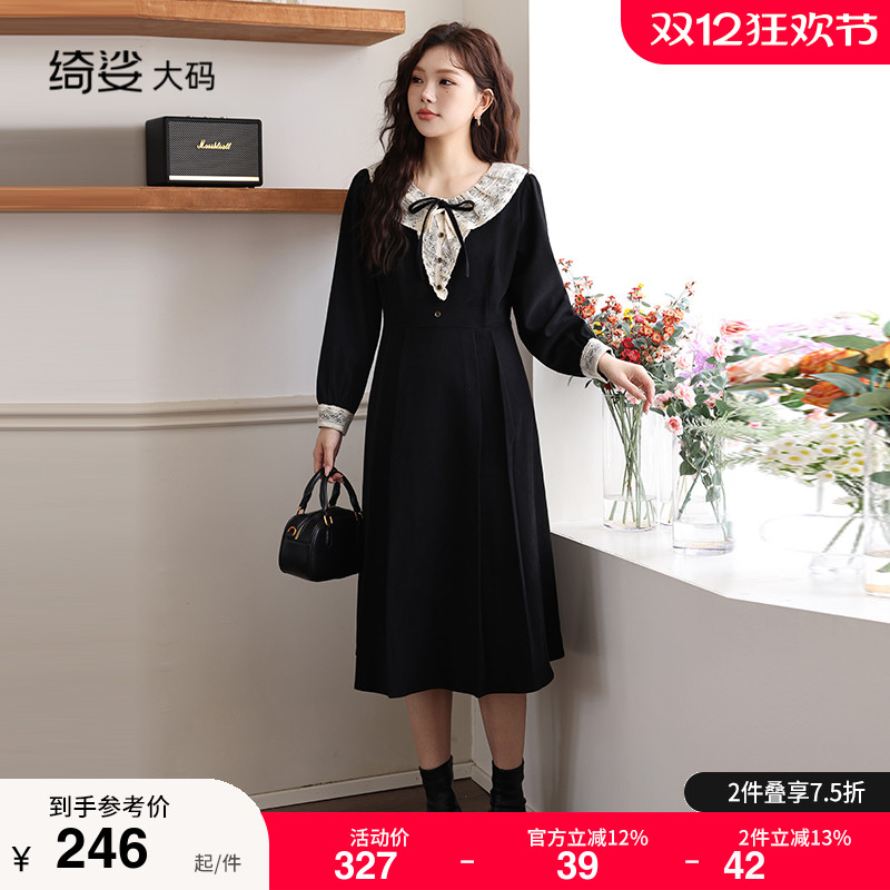 显瘦    气质   大码连衣裙