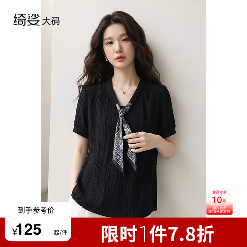 小衫