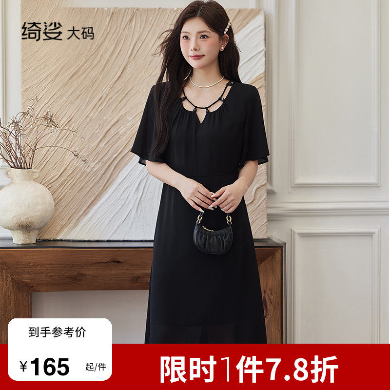 绮娑夏季新款收腰A字显瘦法式高级感裙子短袖雪纺大码胖MM连衣裙