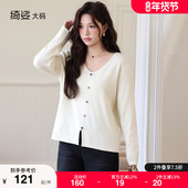 女装 套头长袖 上衣秋冬新款 绮娑大码 气质胖MM宽松显瘦毛衣打底衫 女