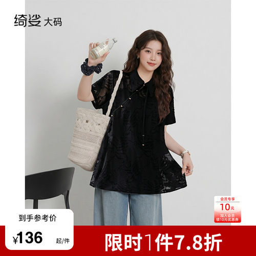 无里衬较透，搭配内搭穿介意慎拍