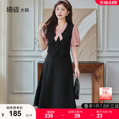 显瘦    气质   大码连衣裙