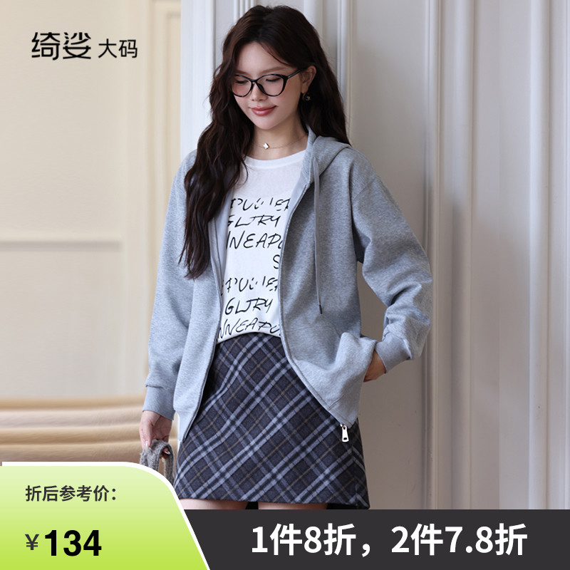 绮娑连帽卫衣外套显瘦版