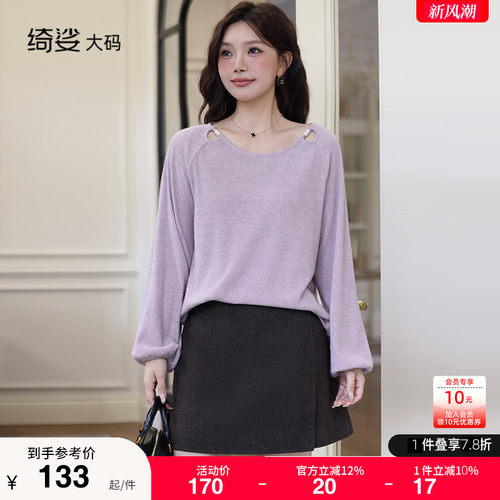 T恤，卫衣