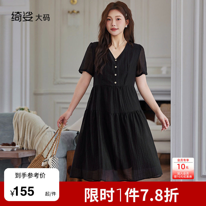绮娑大码女装连衣裙夏新款气质高级感短袖A字收腰显瘦胖MM小黑裙图片