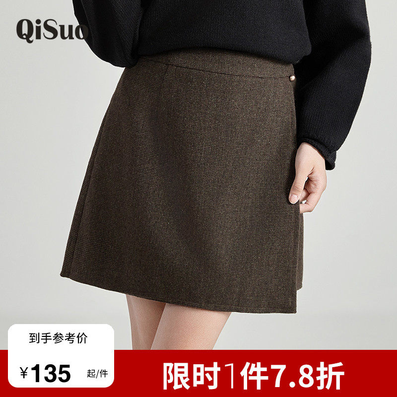 绮娑大码显瘦胖mm复古直简半身裙女秋冬新款毛呢短款微胖裙小A裙