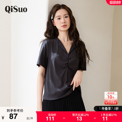 绮娑大码女装2026年夏装新款V领百搭日常显瘦胖MM上衣女针织T恤衫
