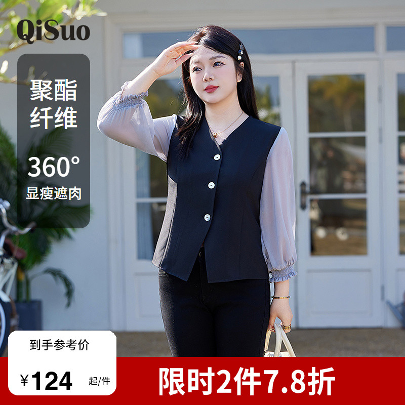 显瘦  百搭  假两件