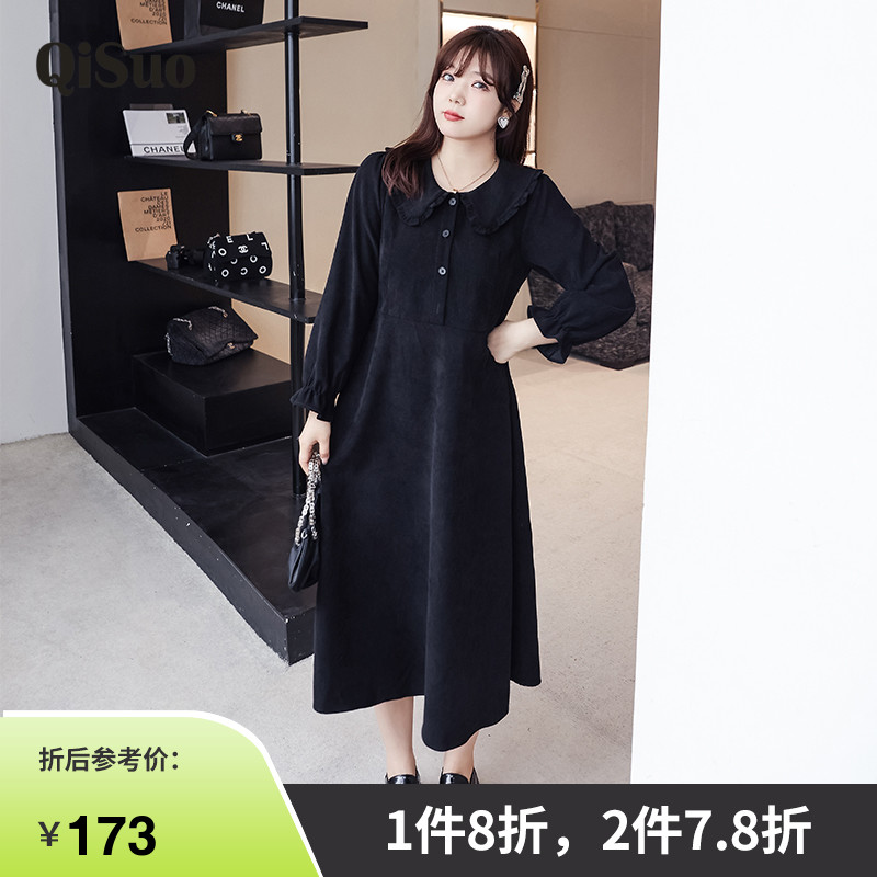 两件套  显瘦