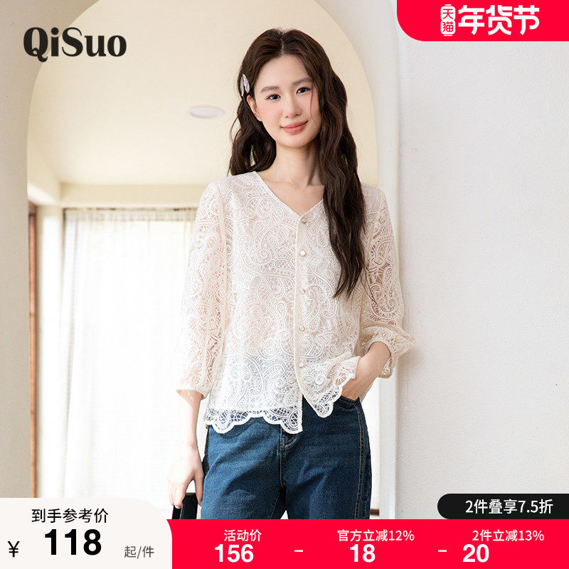绮娑大码胖MM上衣女2025秋夏新款蕾丝镂空遮肉显瘦七分袖衬衣小衫,女装/女士精品,大码内搭,淘宝优惠券,粉丝福利购,淘宝优惠卷