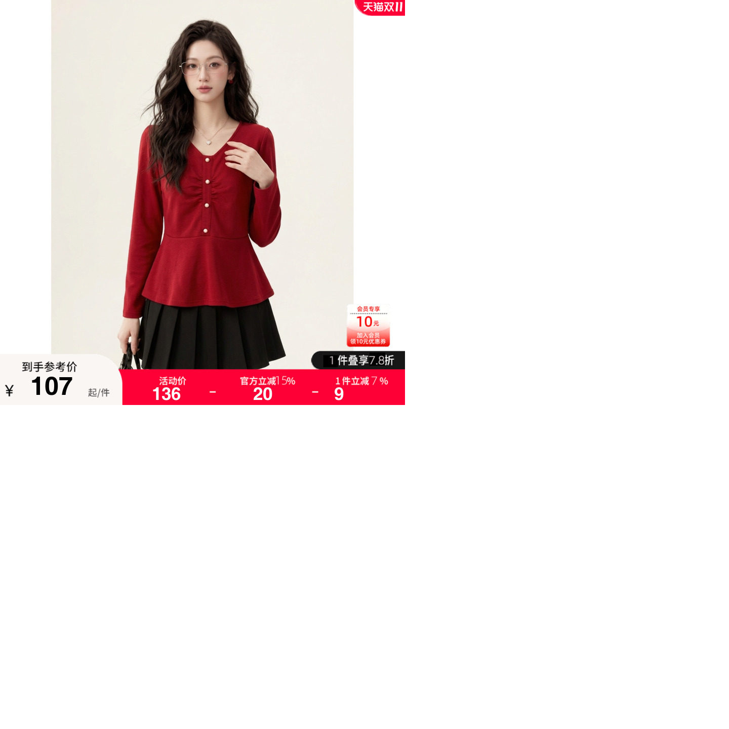 绮娑2026秋装新款胖mm大码女时尚减龄v领拼接荷叶花边长袖上衣