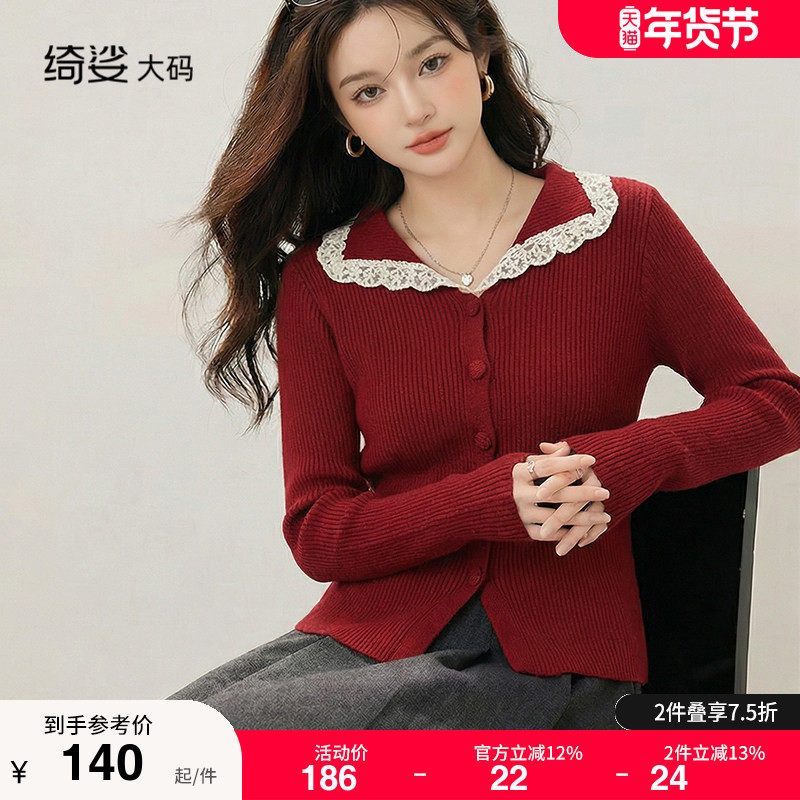 大码女装胖MM套头长袖上衣秋冬新款打底显瘦毛衣开衫女,女装/女士精品,大码内搭,淘宝优惠券,粉丝福利购,淘宝优惠卷