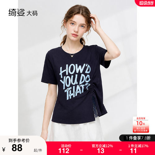 小衫