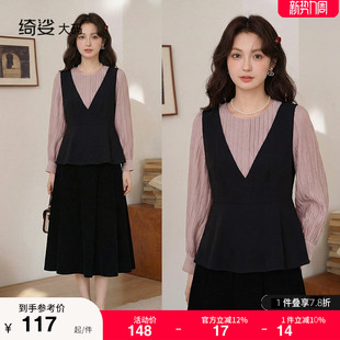 高级感法式 2026春装 胖MM上衣女遮肉显瘦长袖 大码 收腰A字衬衣 新款