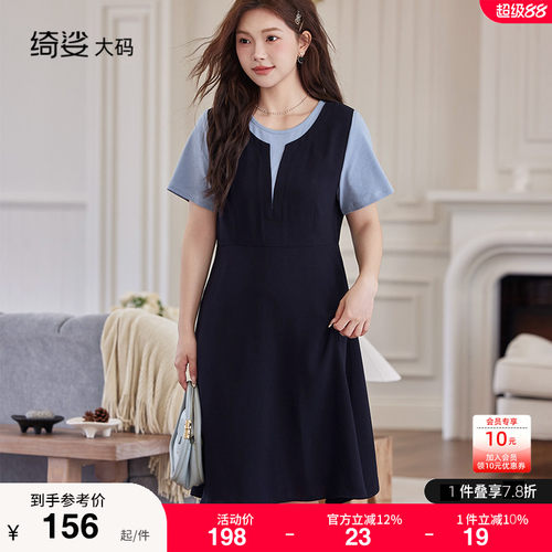 显瘦    气质   大码连衣裙