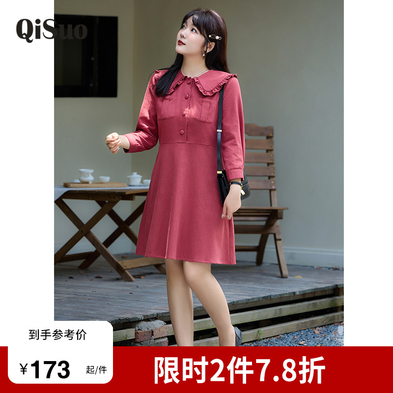 娃娃领秋款大码连衣裙